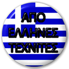 απεντομώσεισ απολυμάνσεισ με Έλληνες τεχνίτες